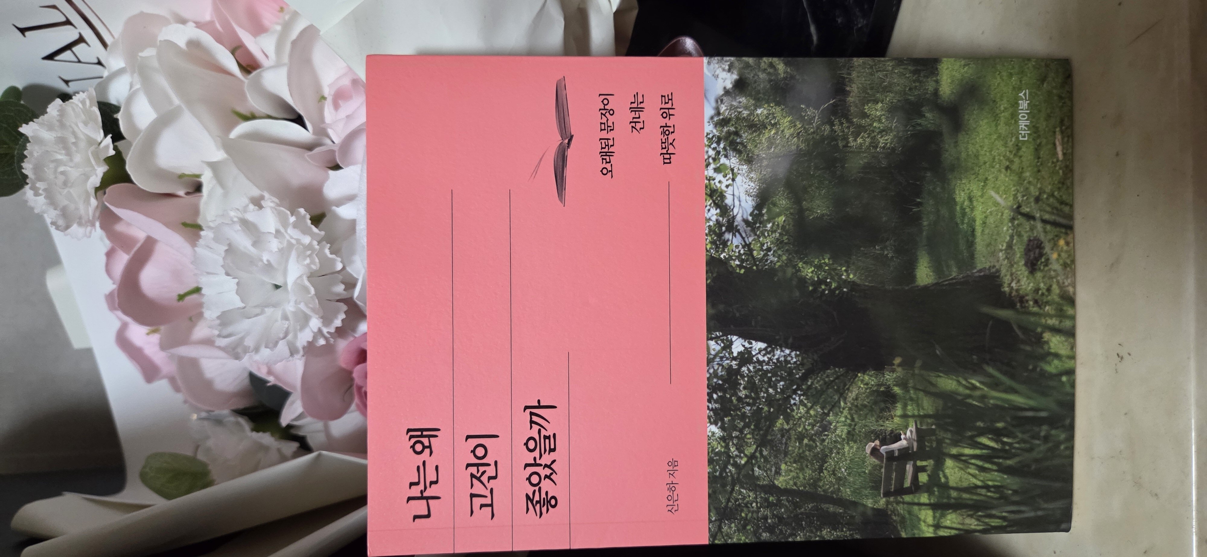 첨부된 사진