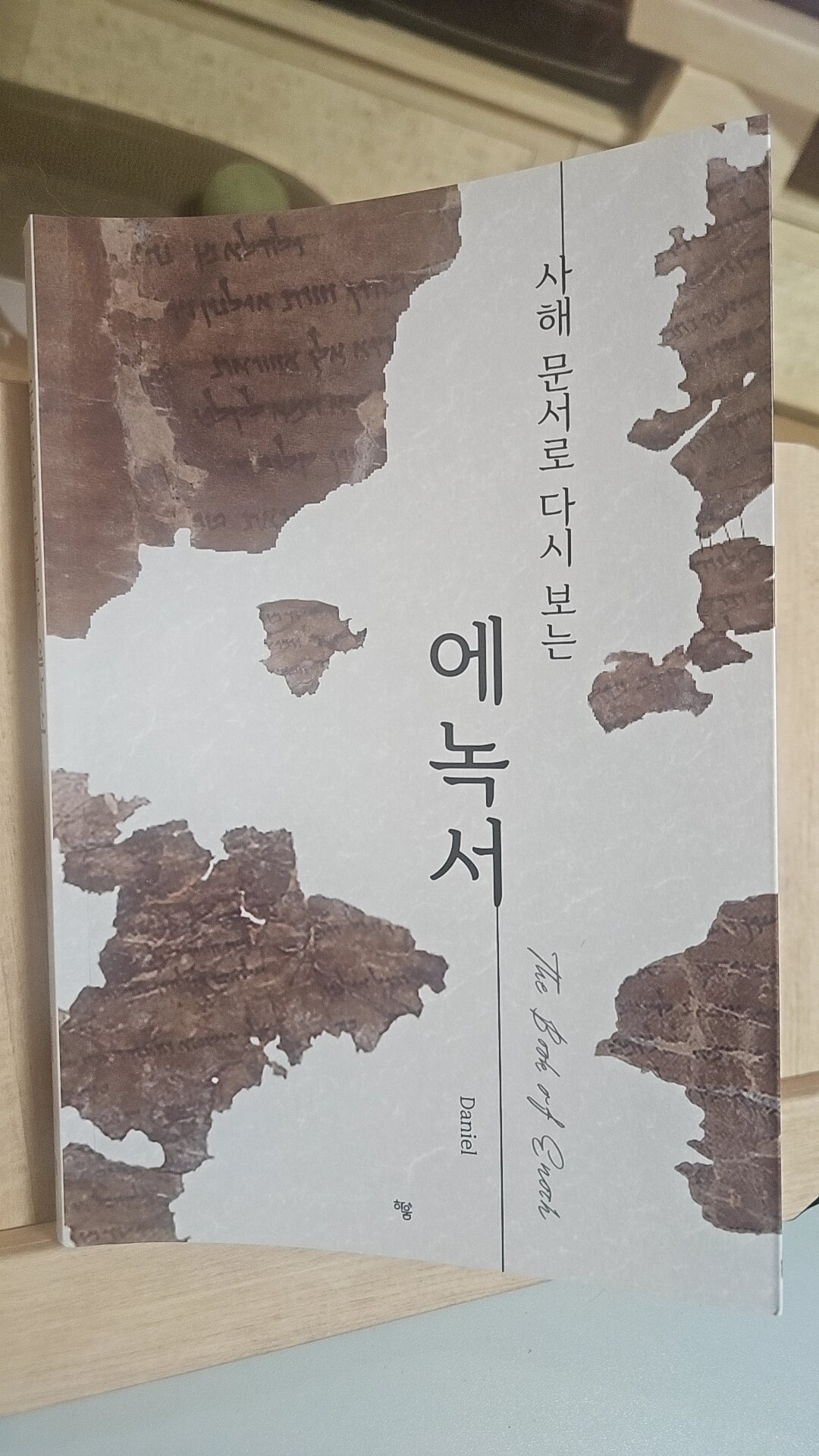 첨부된 사진