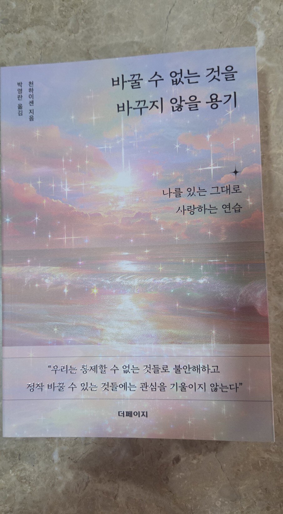 첨부된 사진