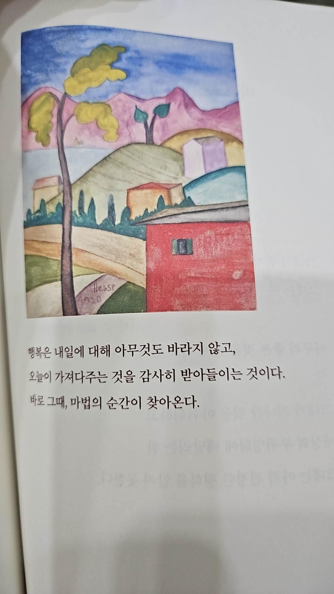 첨부된 사진