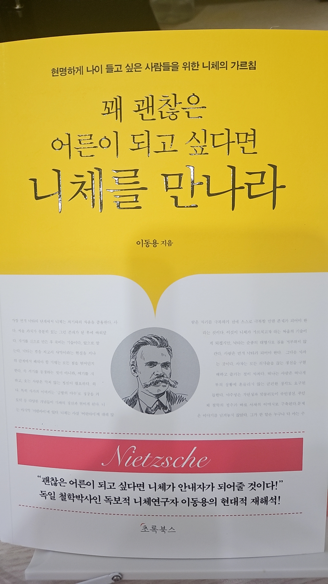 첨부된 사진