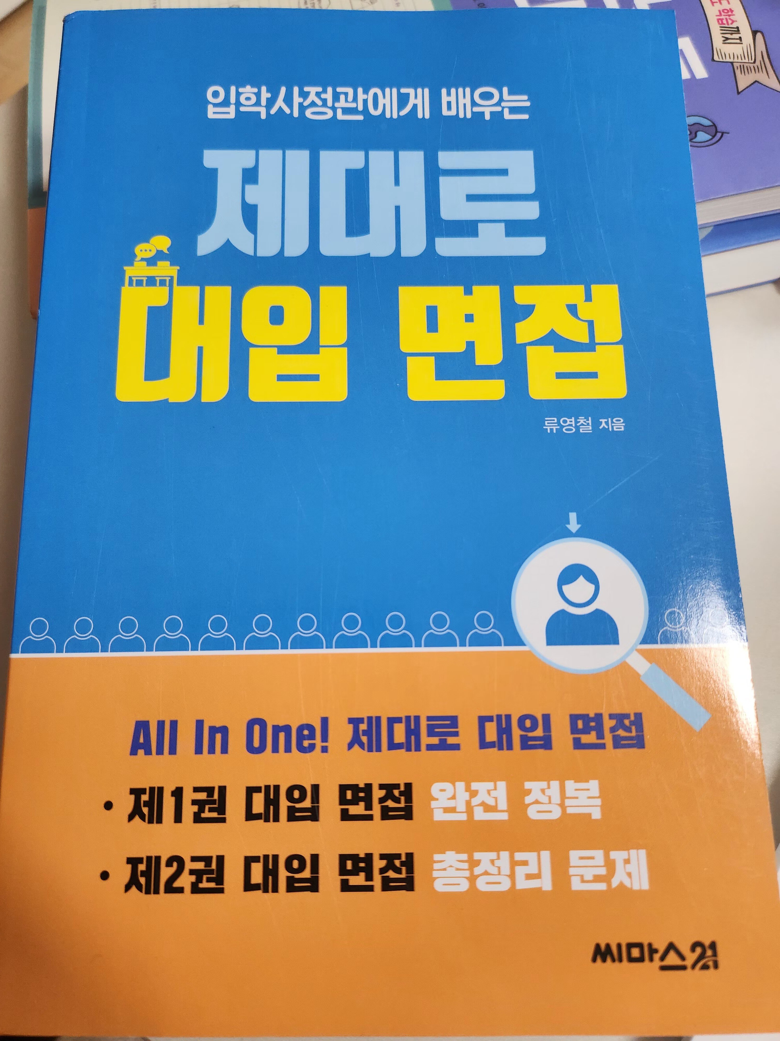첨부된 사진