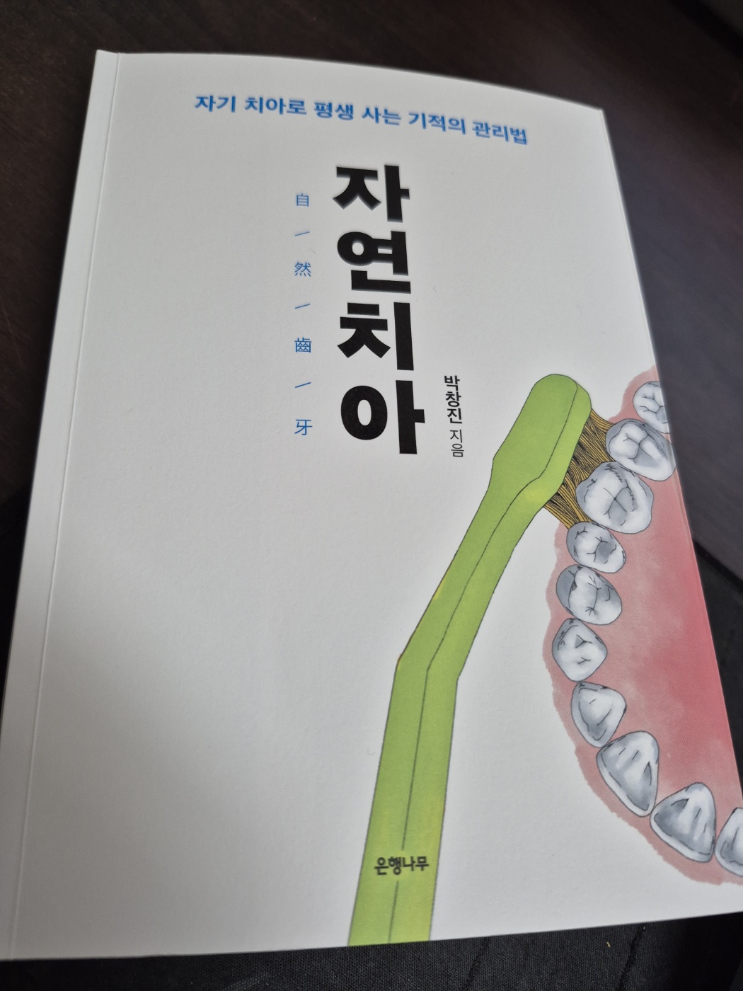 첨부된 사진