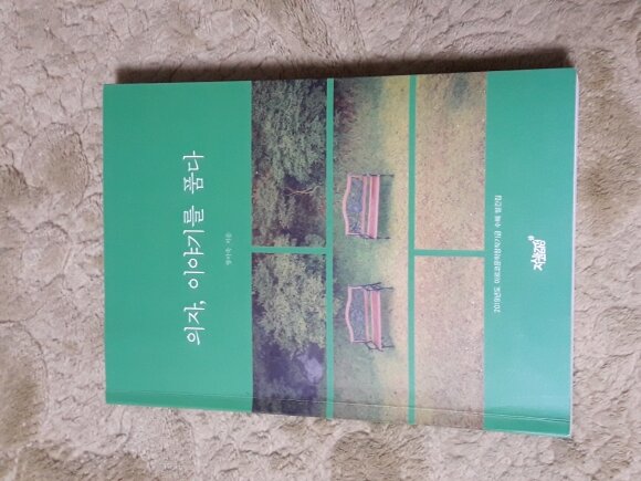 첨부된 사진