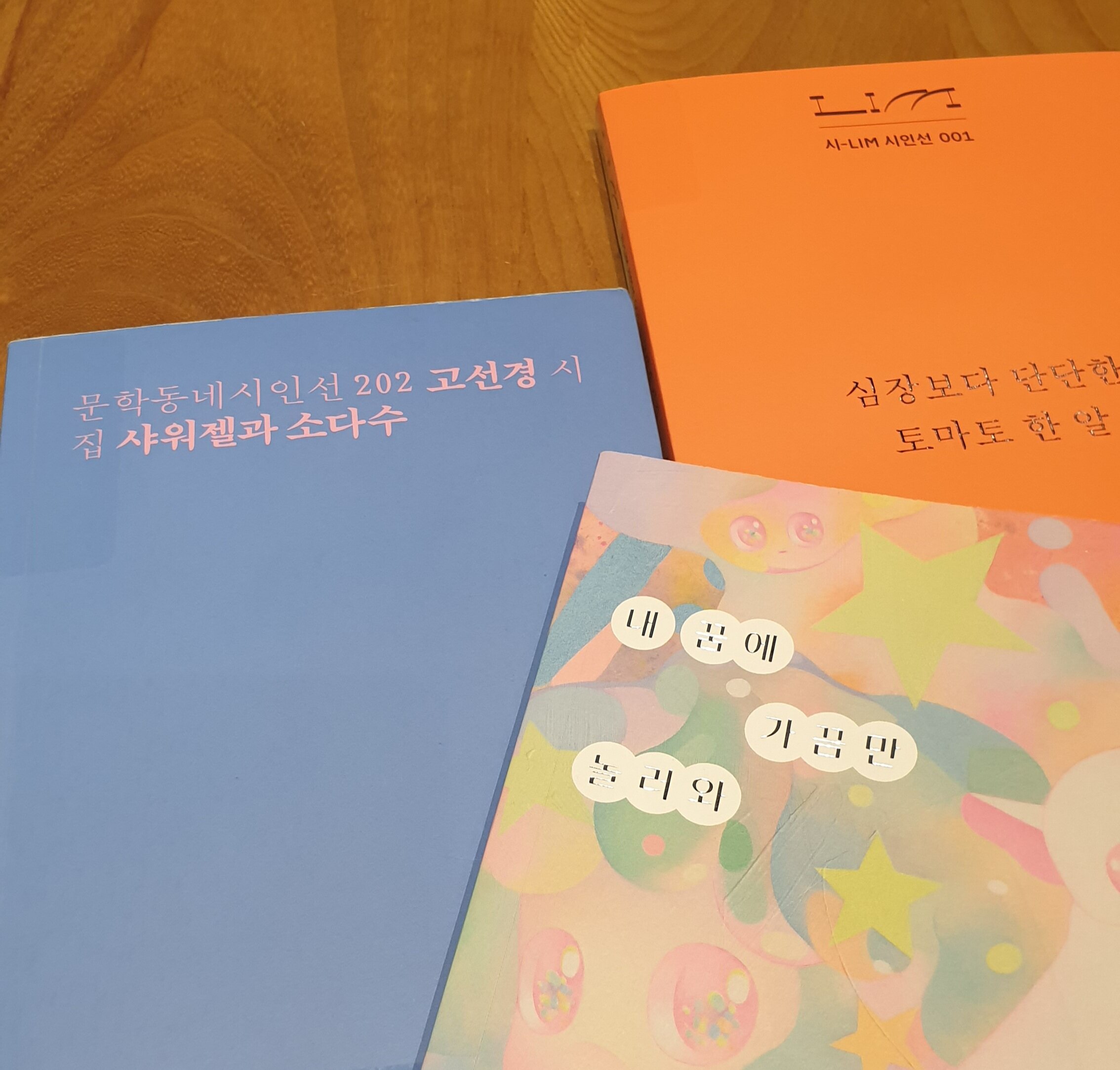 첨부된 사진