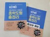 첨부된 사진