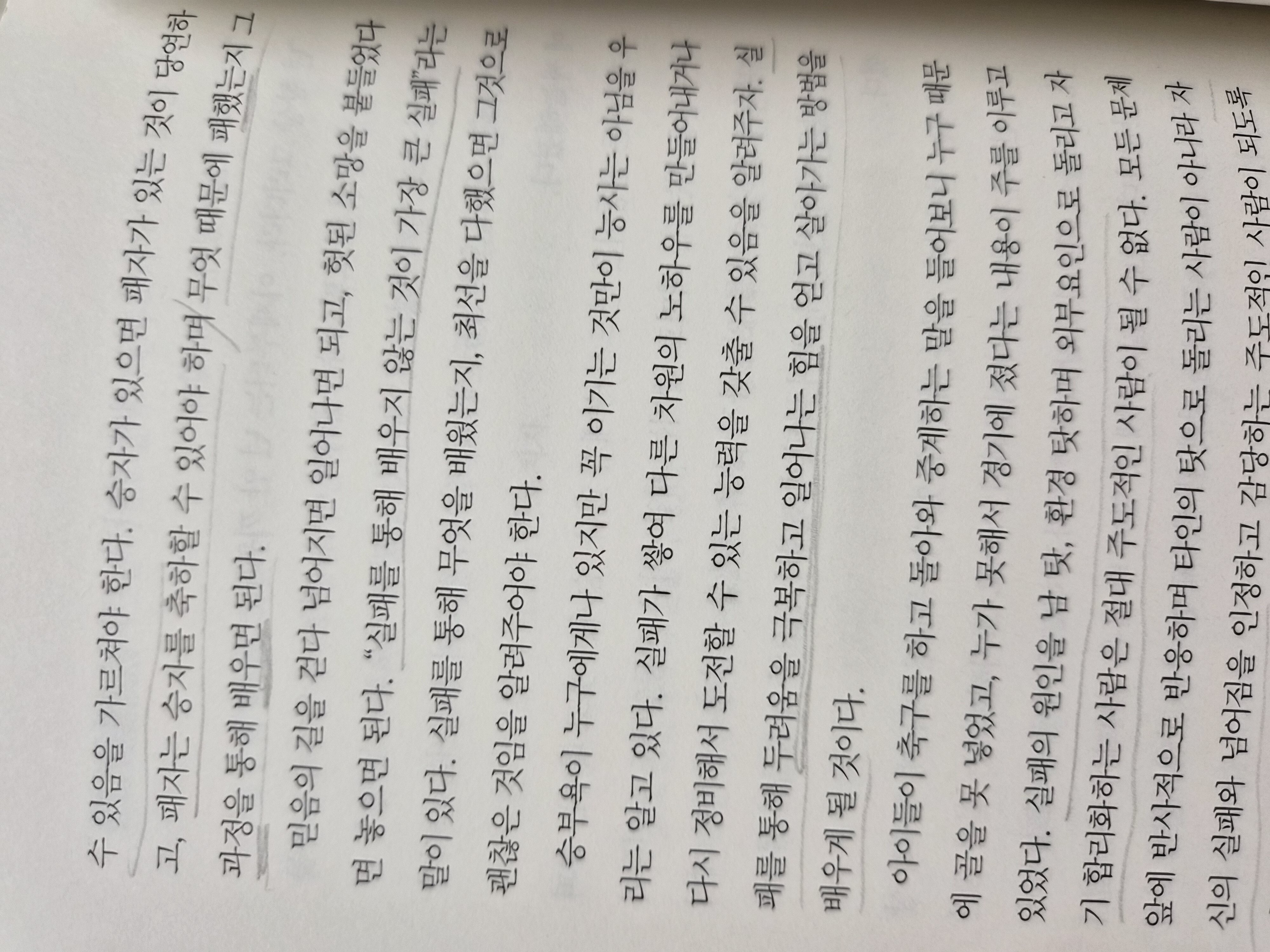 컨텐츠 이미지