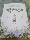 첨부된 사진