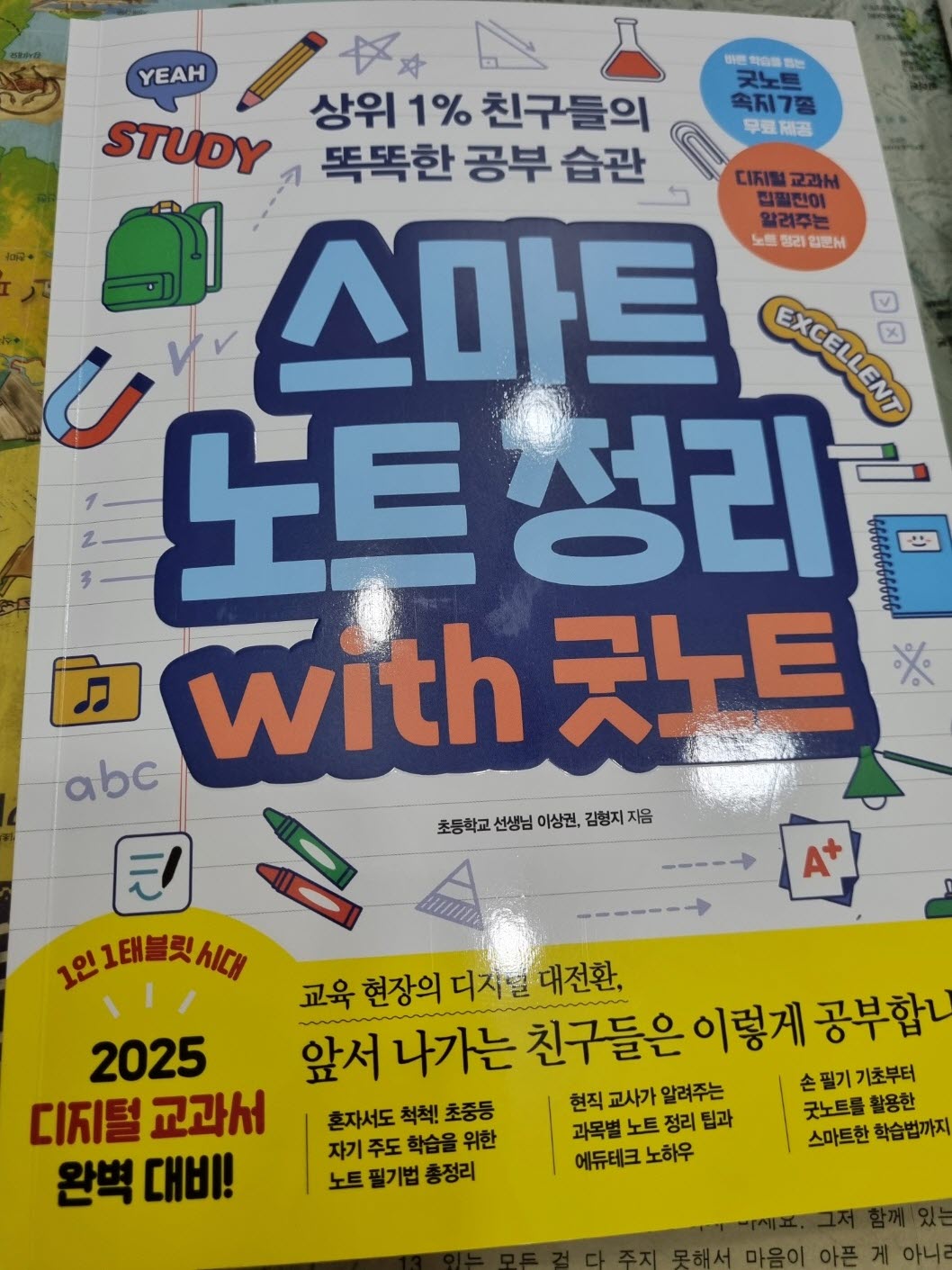 첨부된 사진