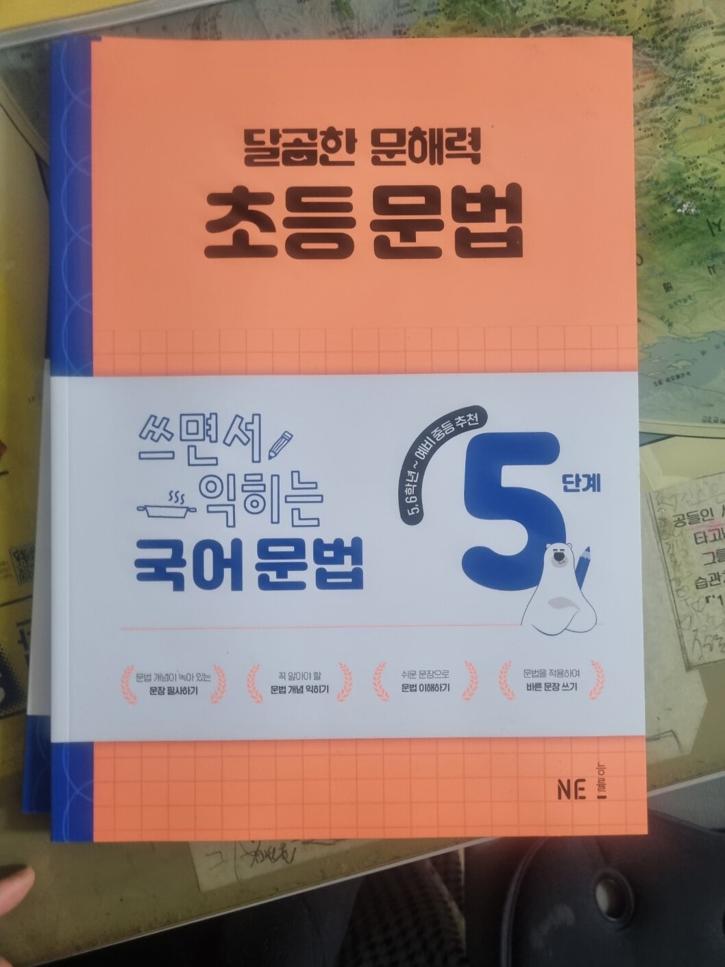 첨부된 사진