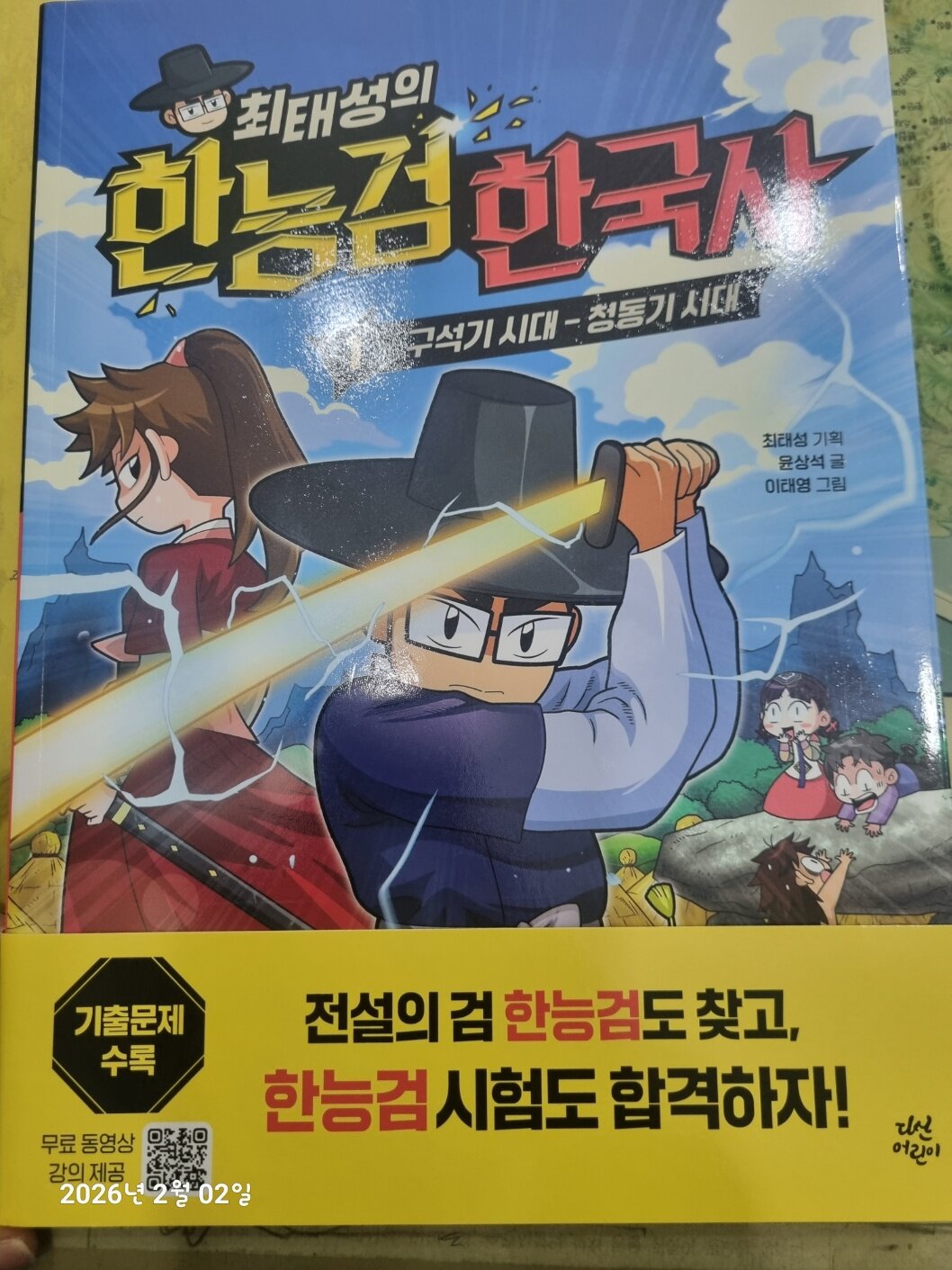 첨부된 사진