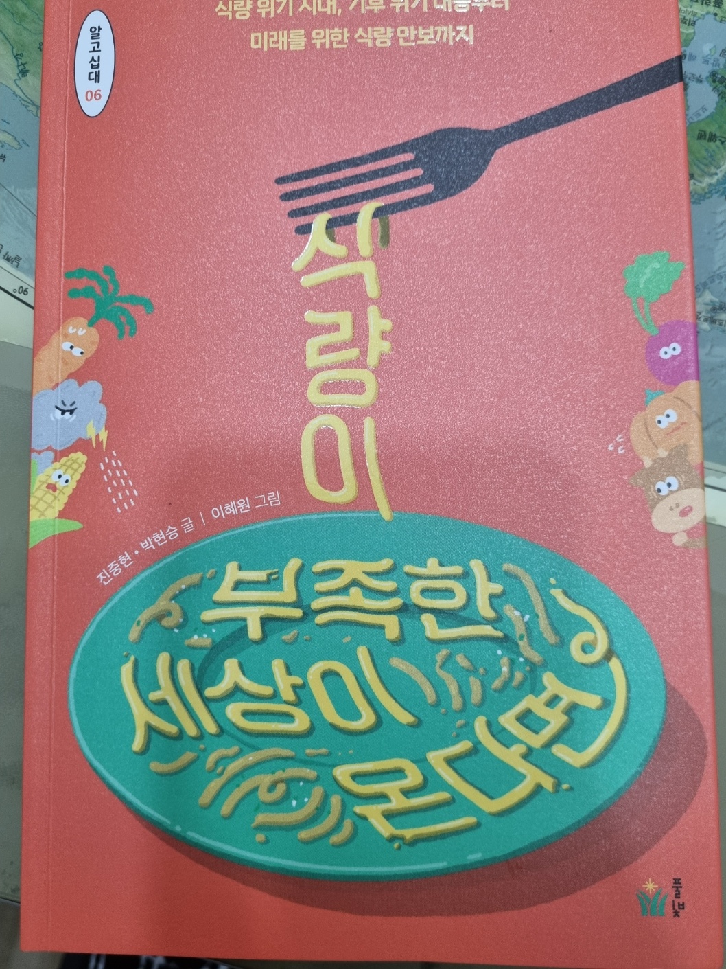 첨부된 사진