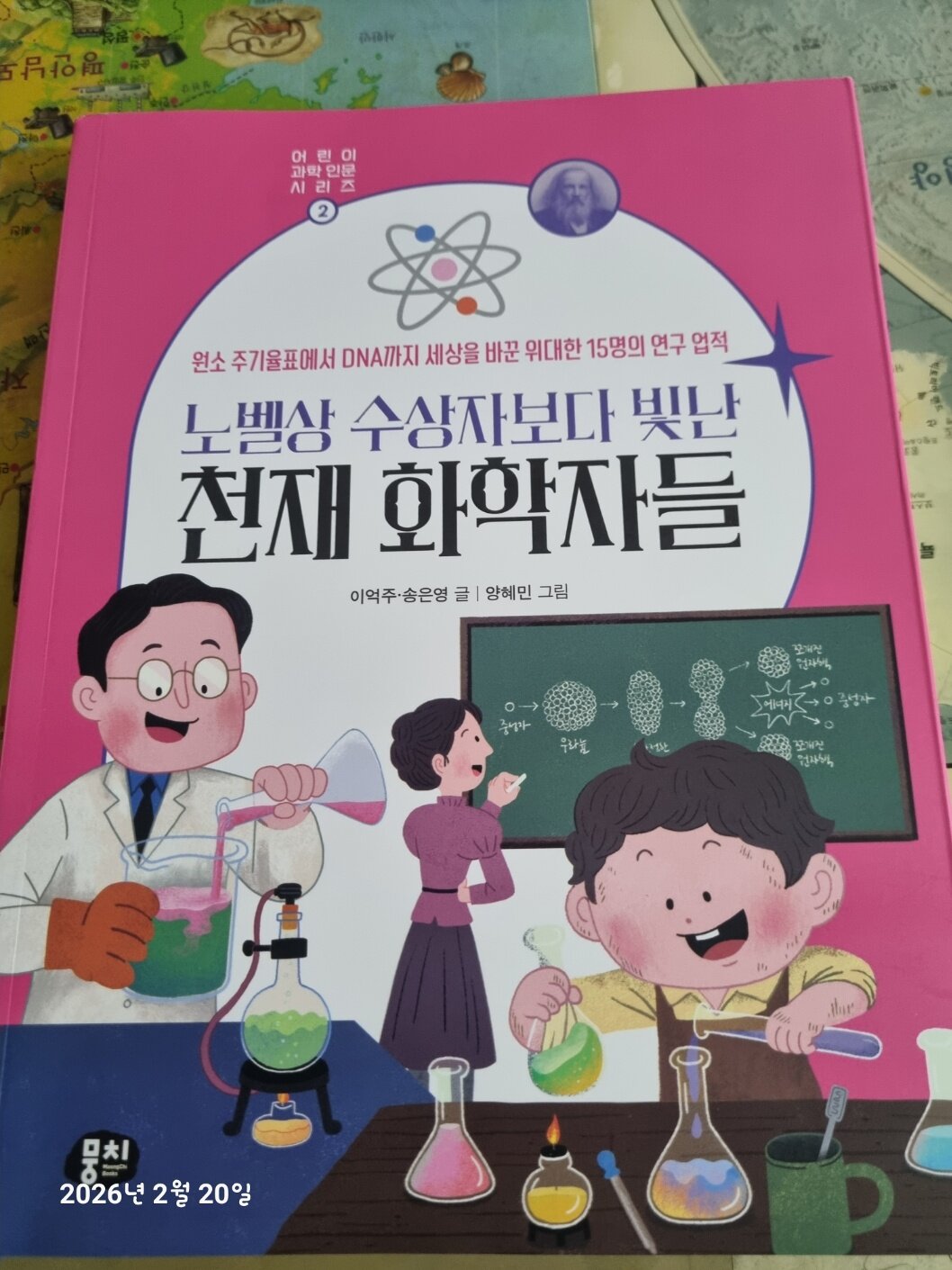 첨부된 사진