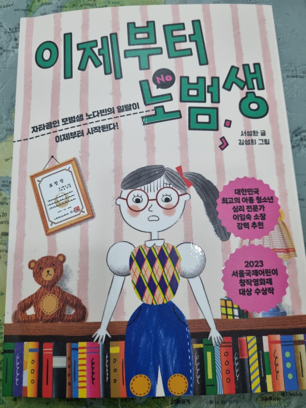 첨부된 사진