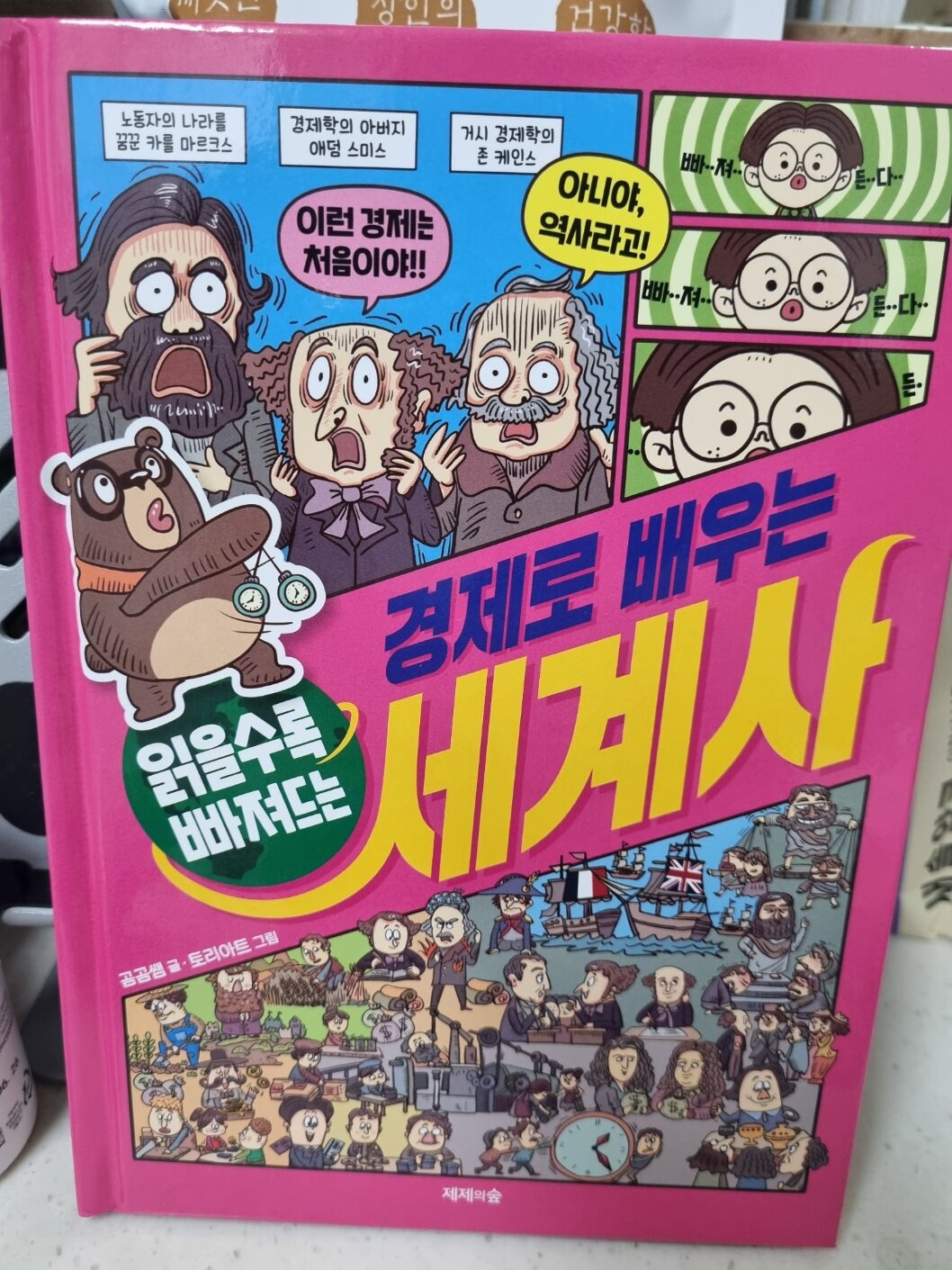 첨부된 사진
