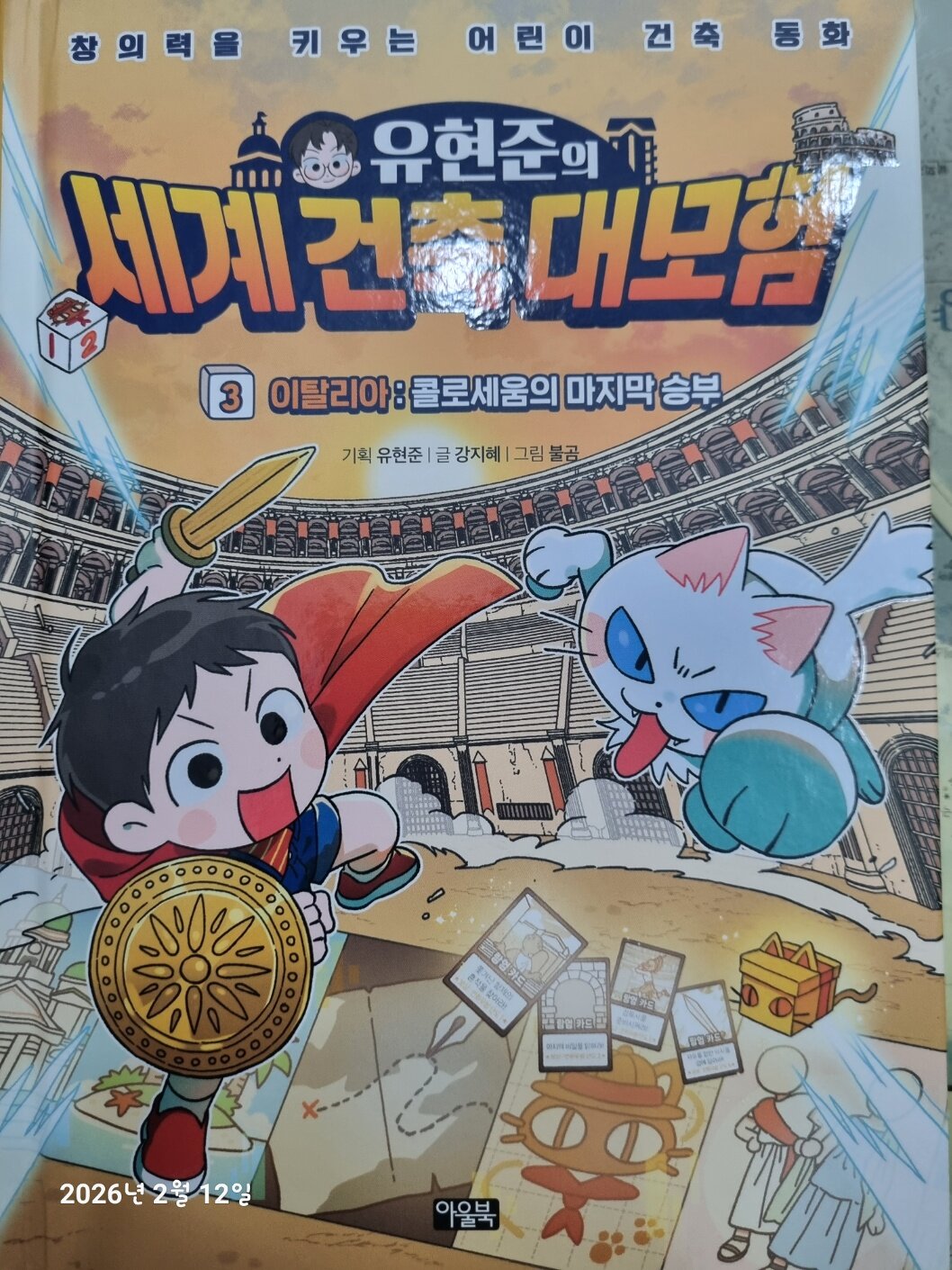 첨부된 사진