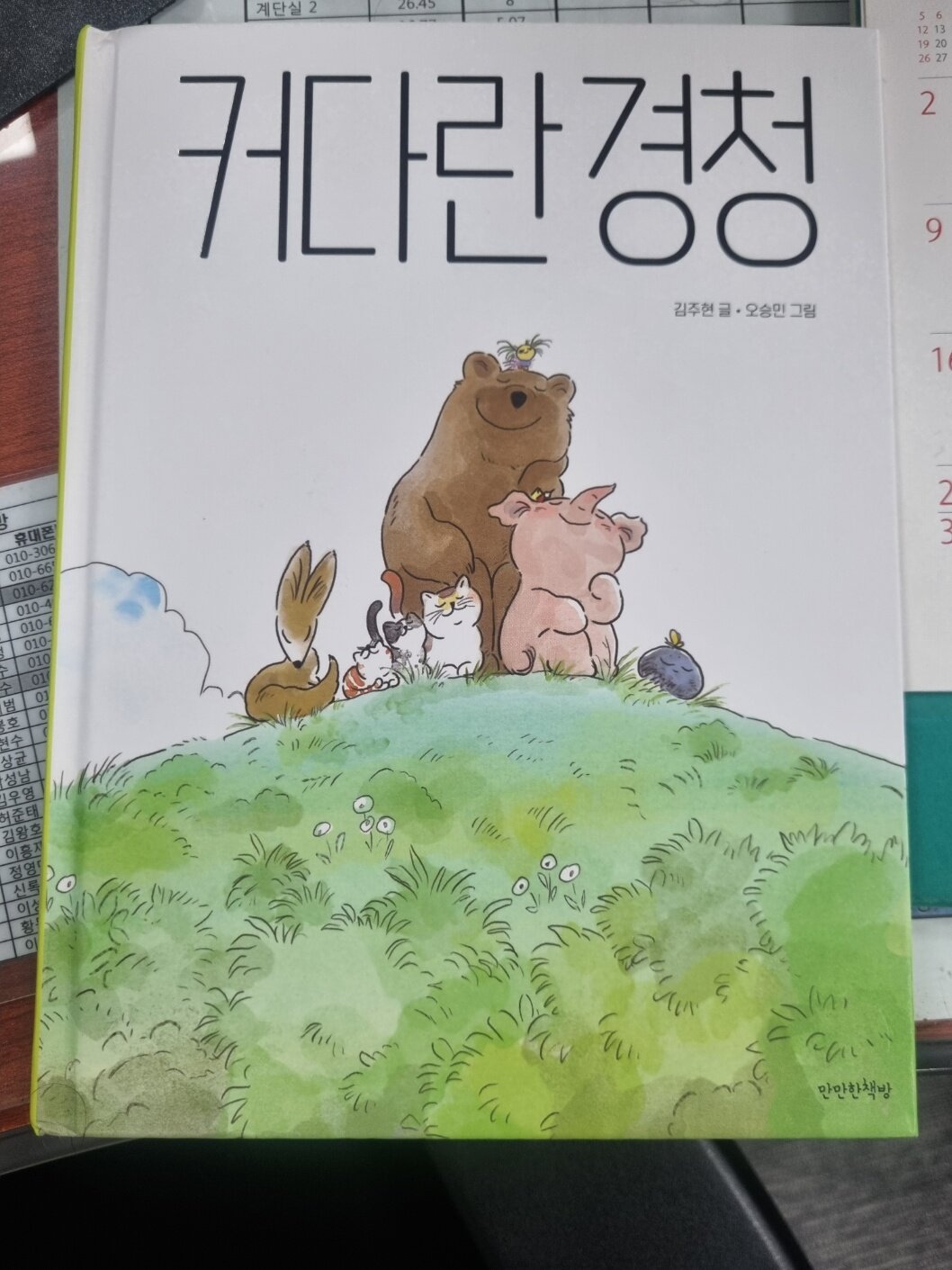 첨부된 사진