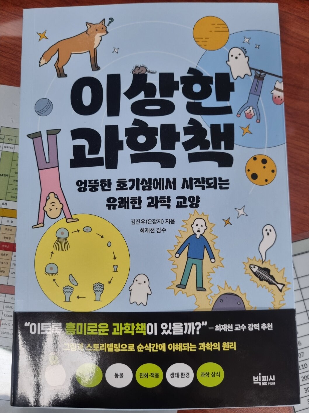 첨부된 사진