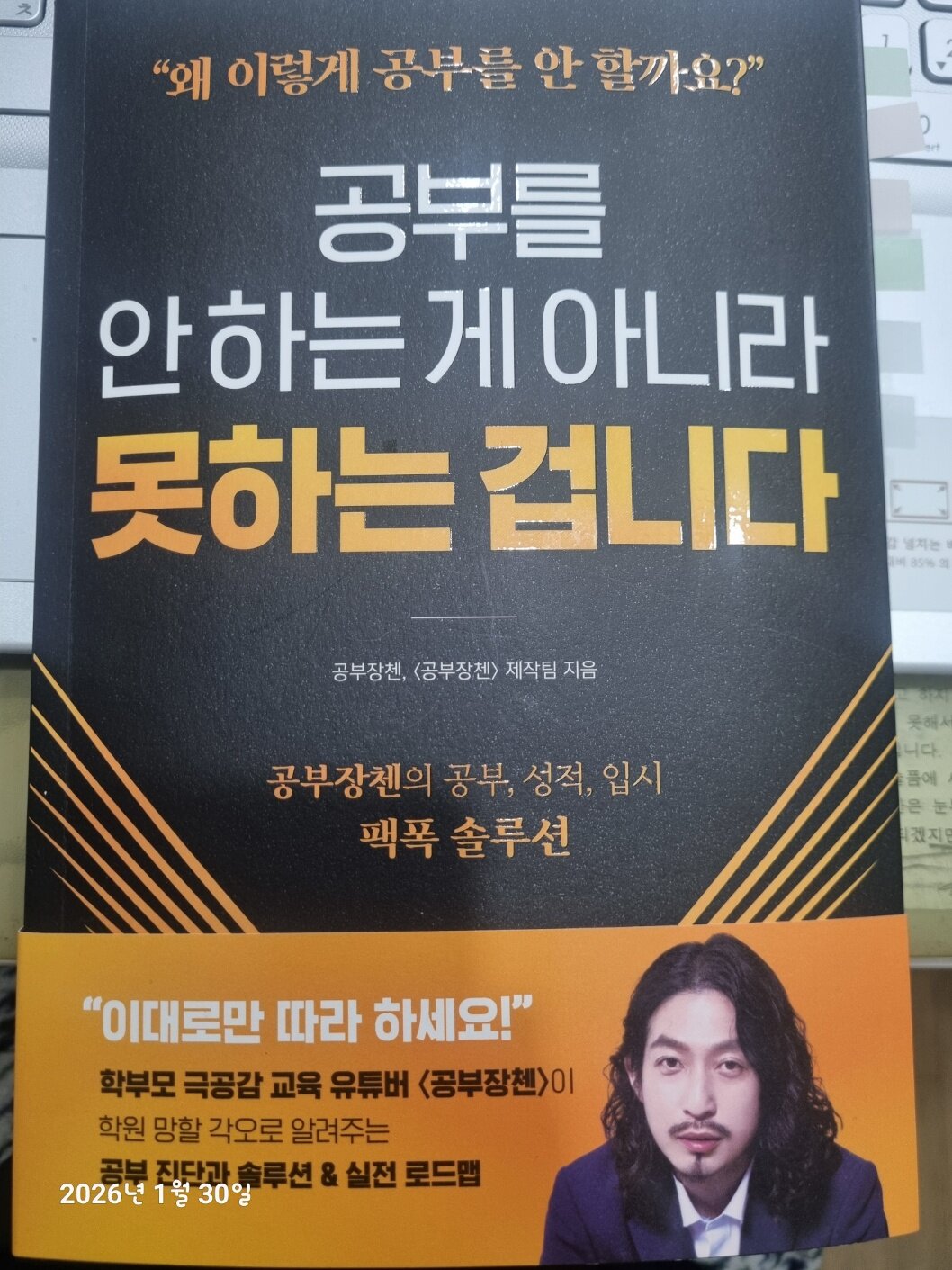 첨부된 사진