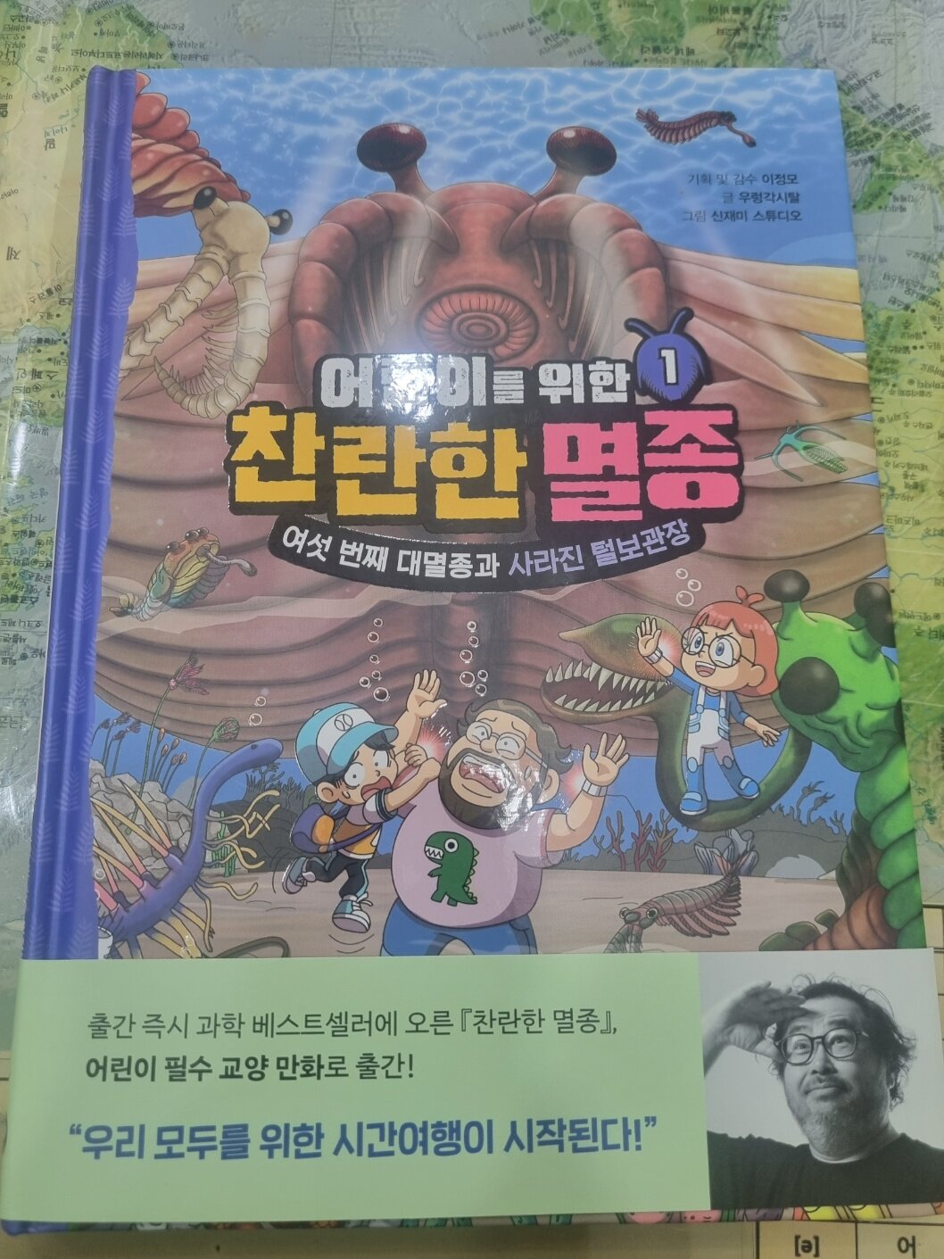 첨부된 사진