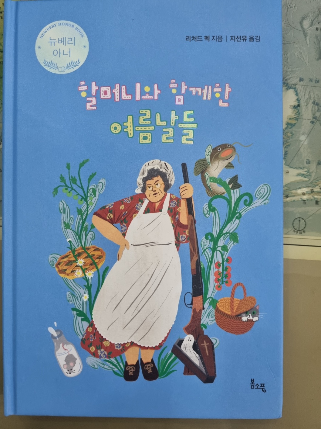 첨부된 사진