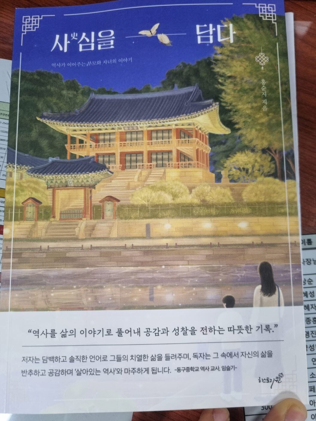 첨부된 사진