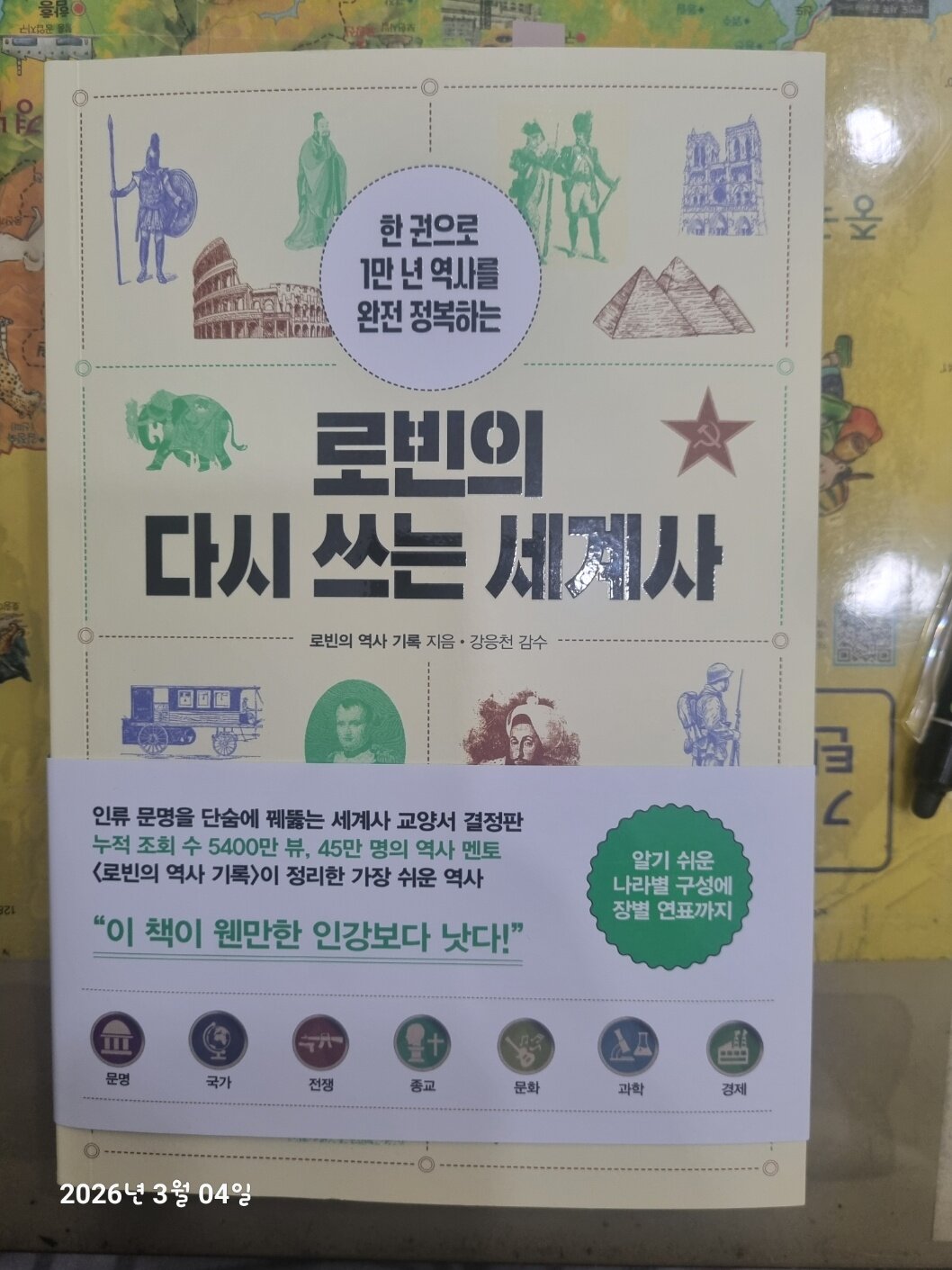 첨부된 사진
