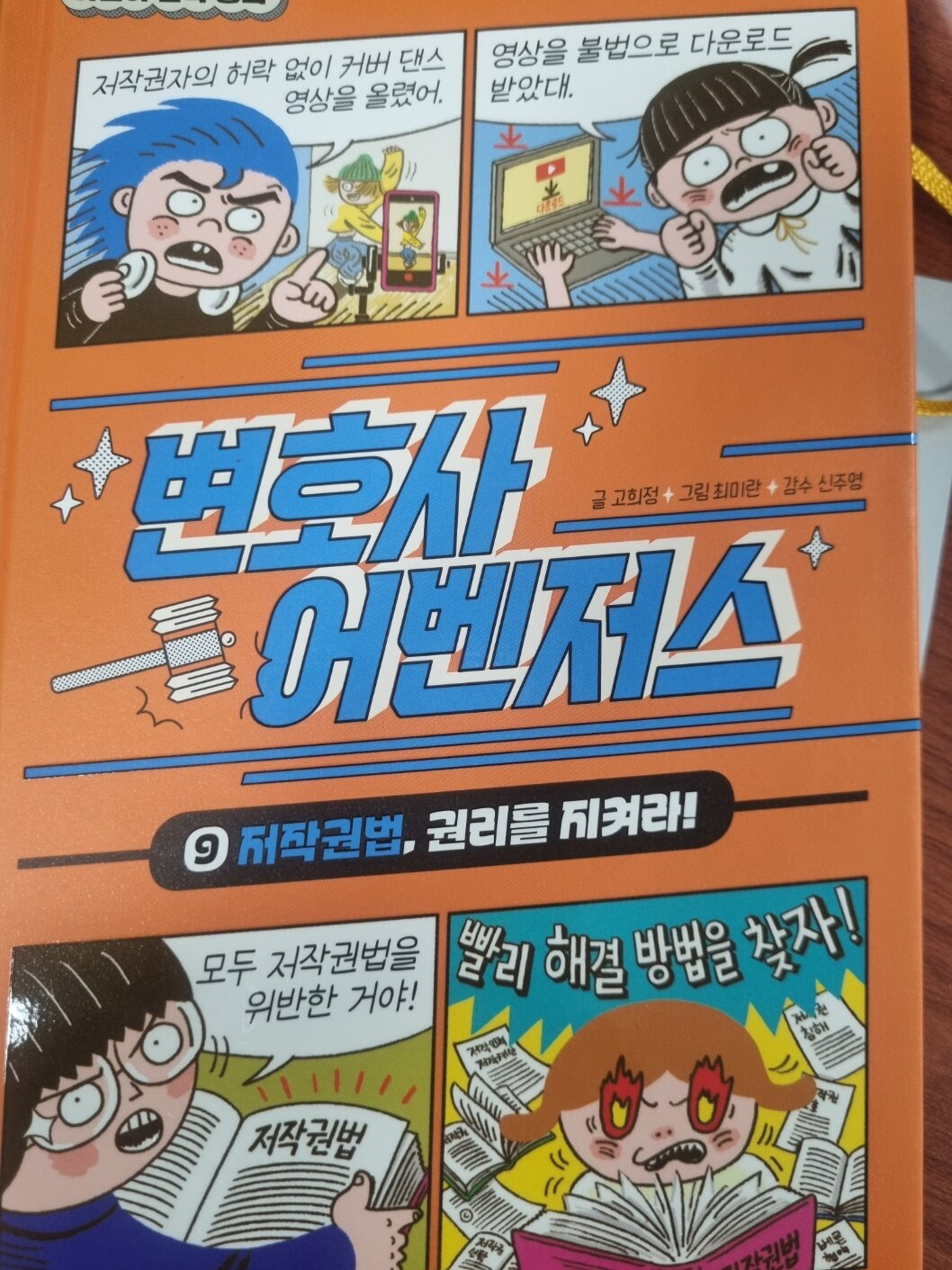 첨부된 사진