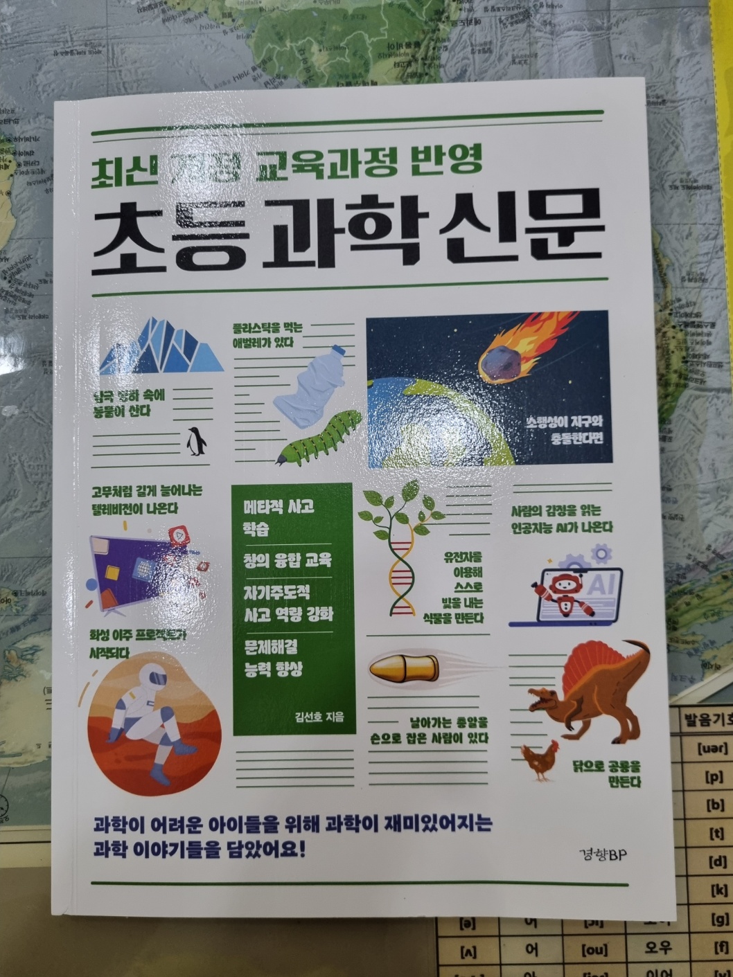 첨부된 사진