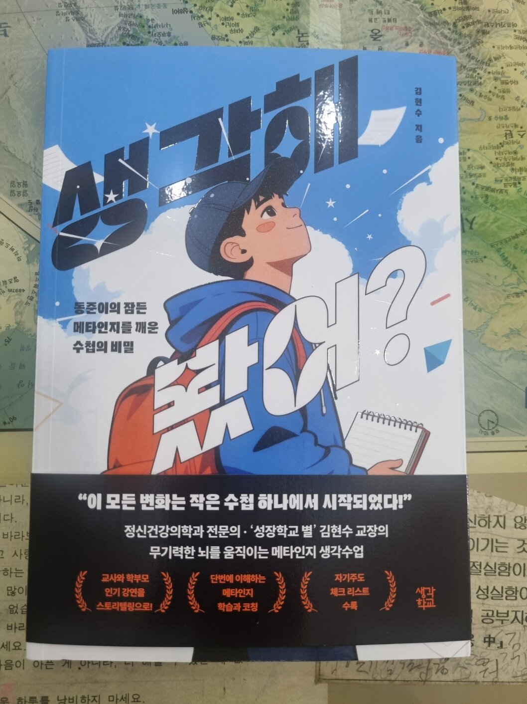 첨부된 사진
