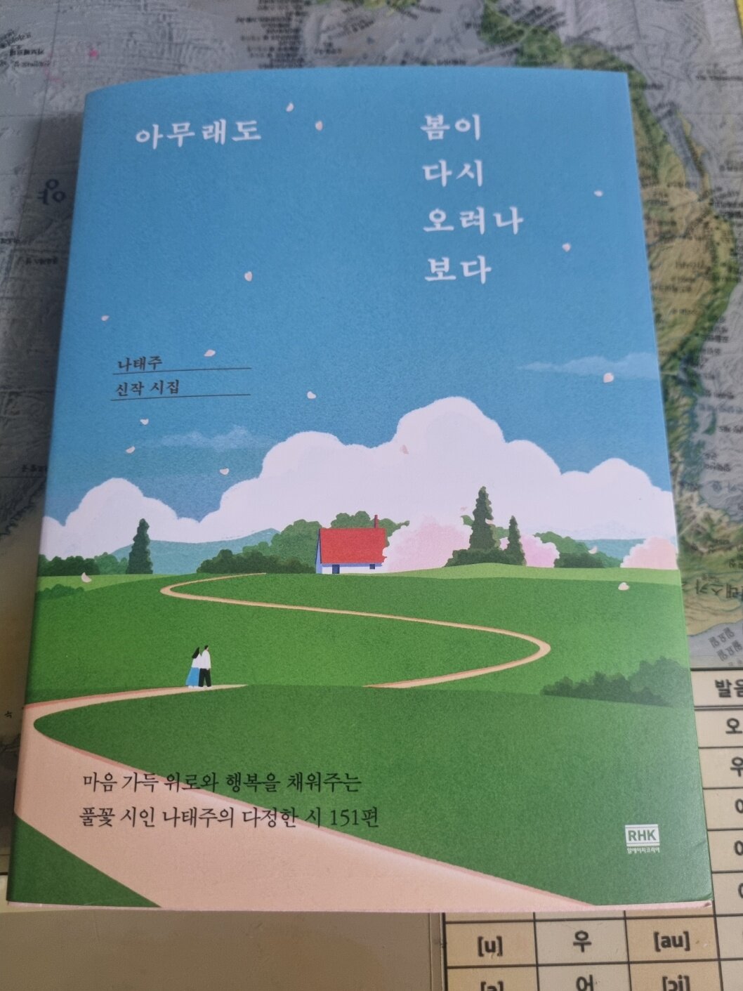 첨부된 사진