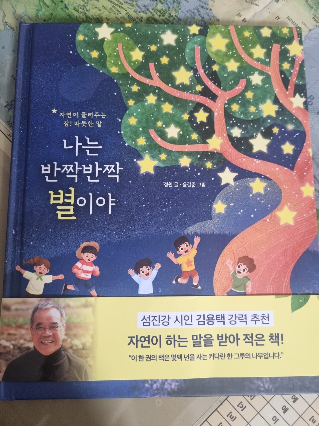 첨부된 사진