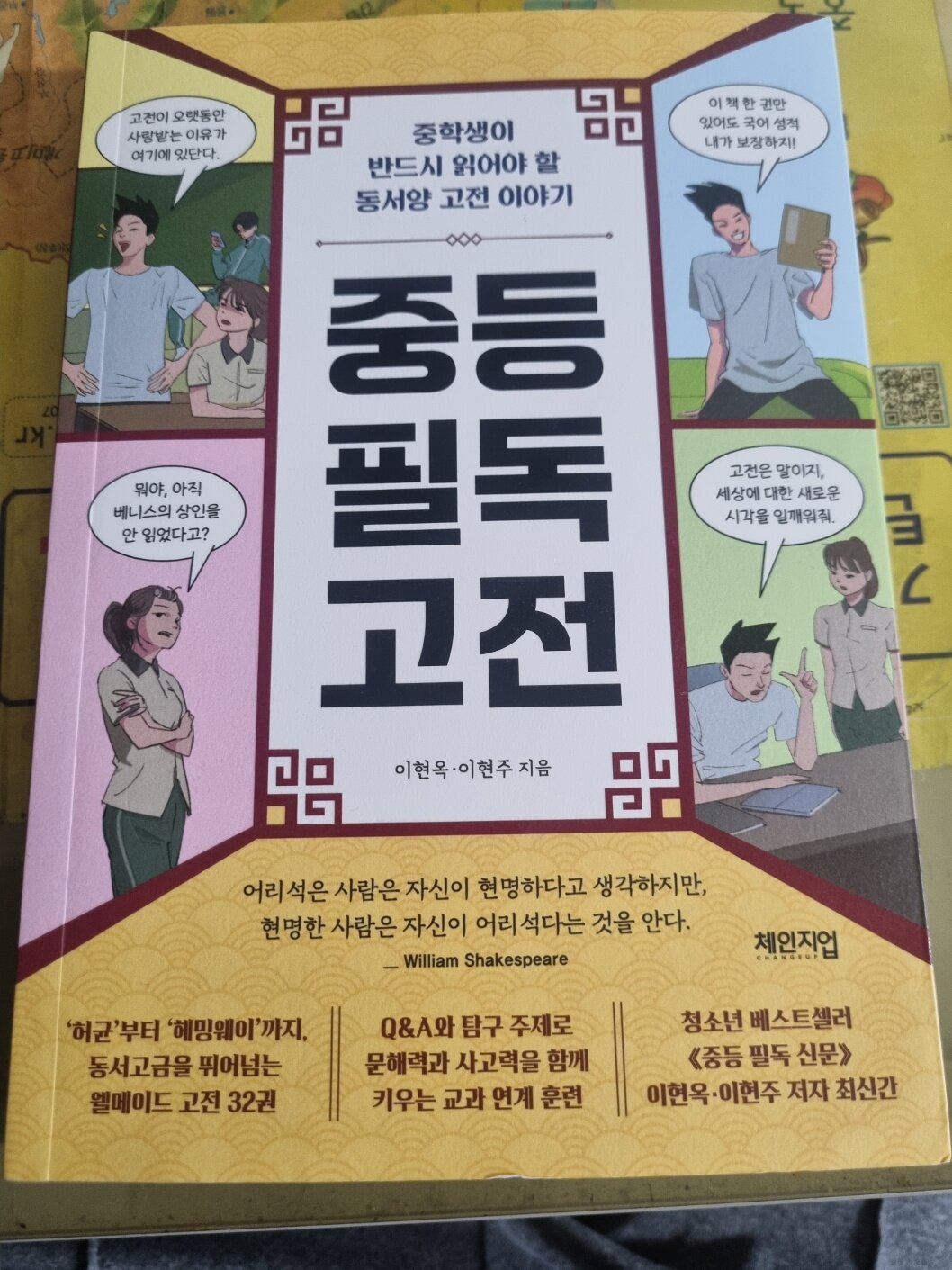 첨부된 사진