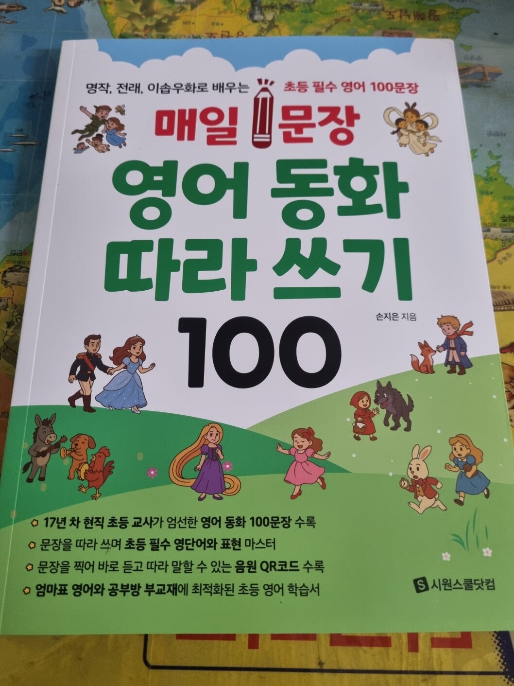 첨부된 사진