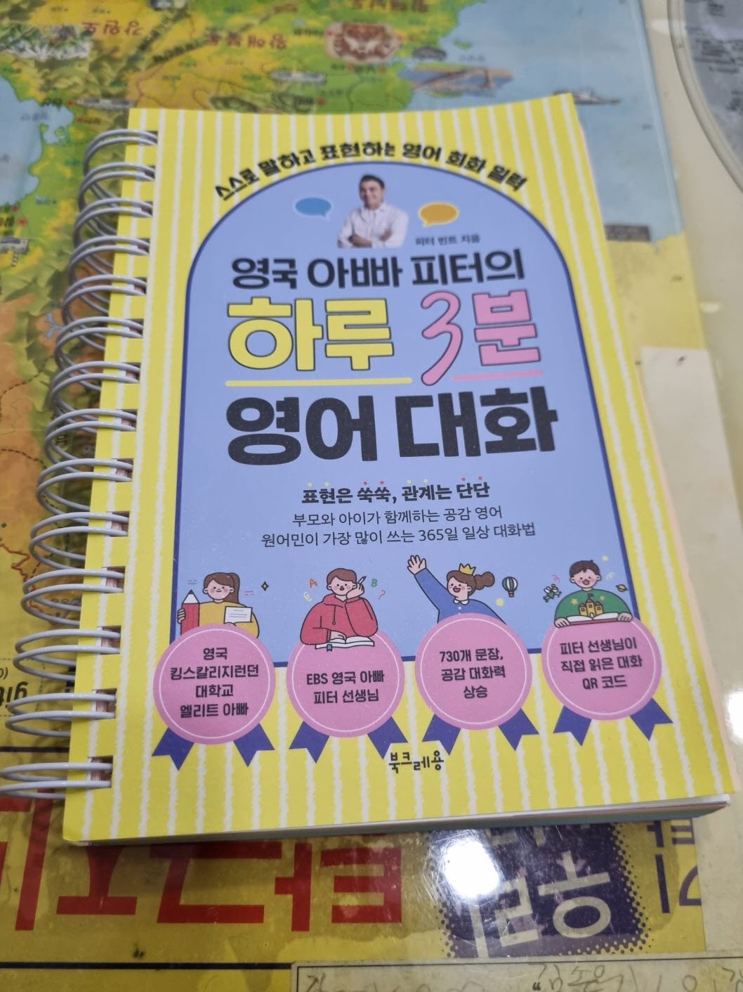 첨부된 사진