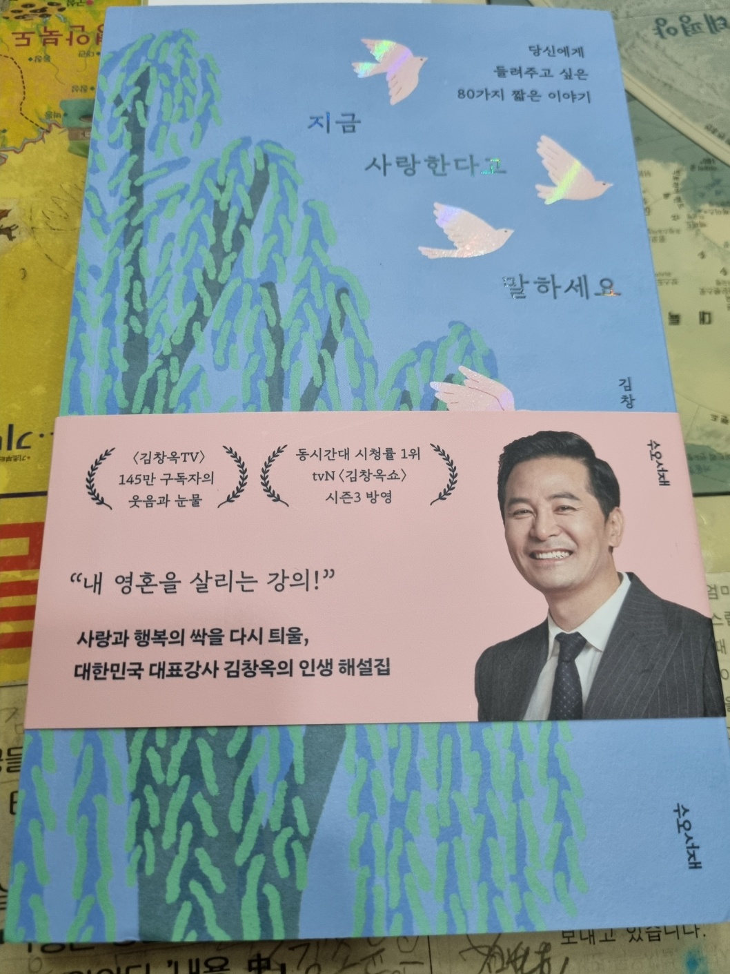 첨부된 사진