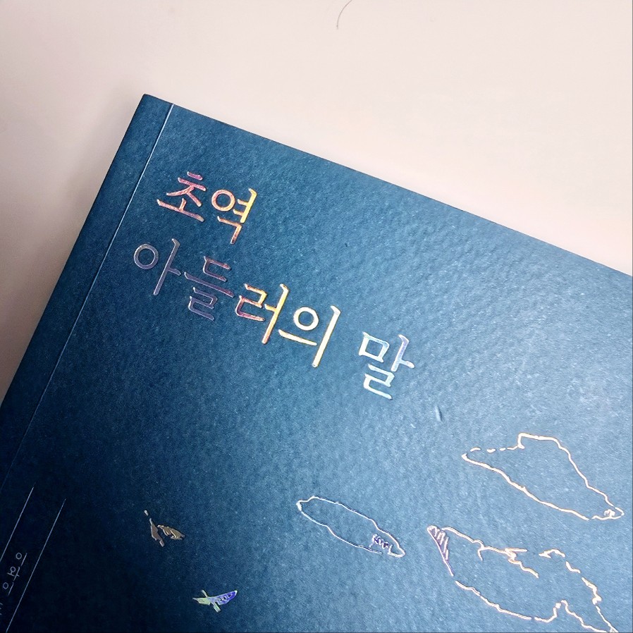 첨부된 사진