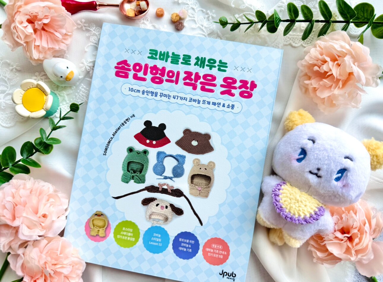 첨부된 사진