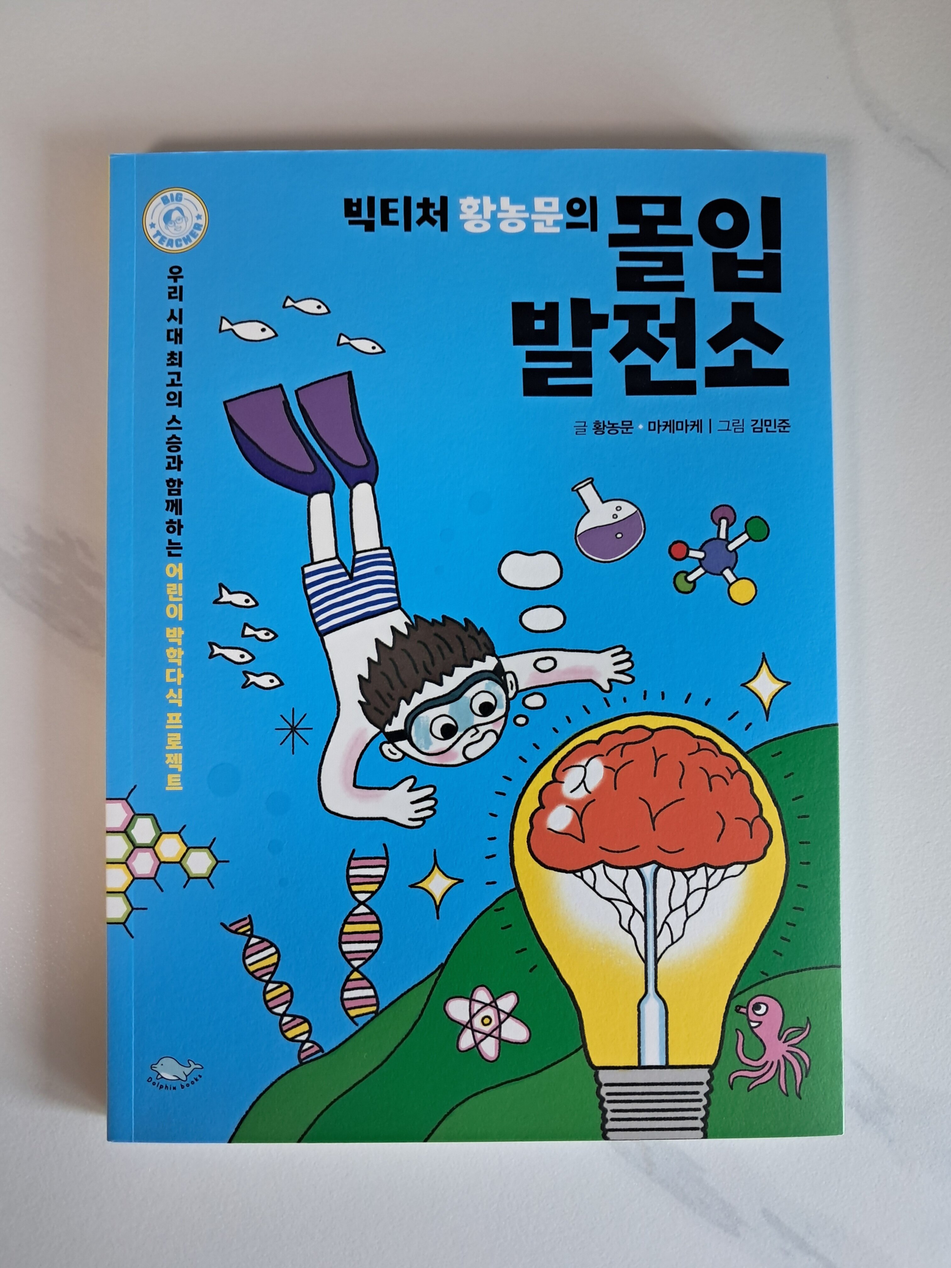 첨부된 사진