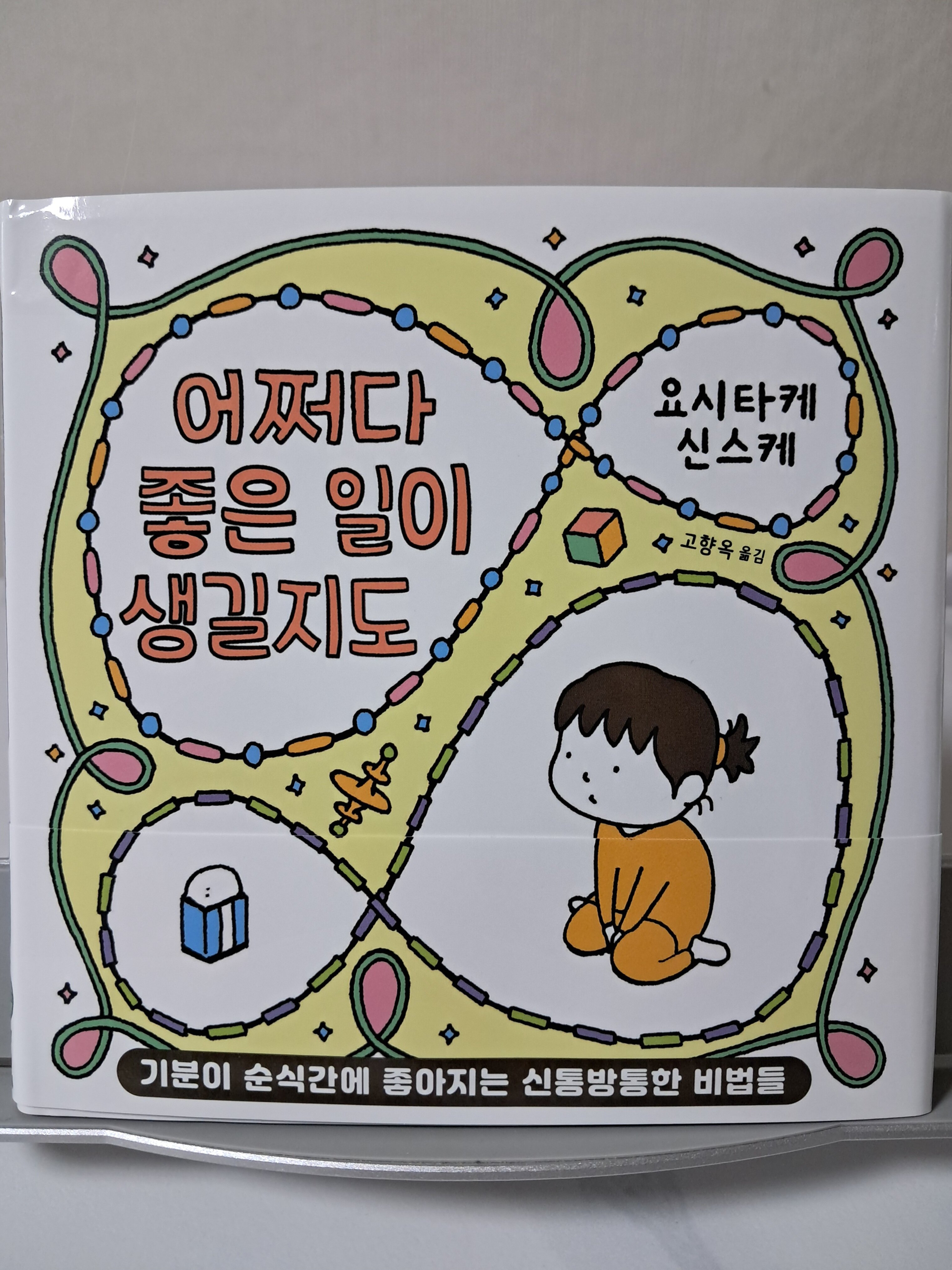 첨부된 사진