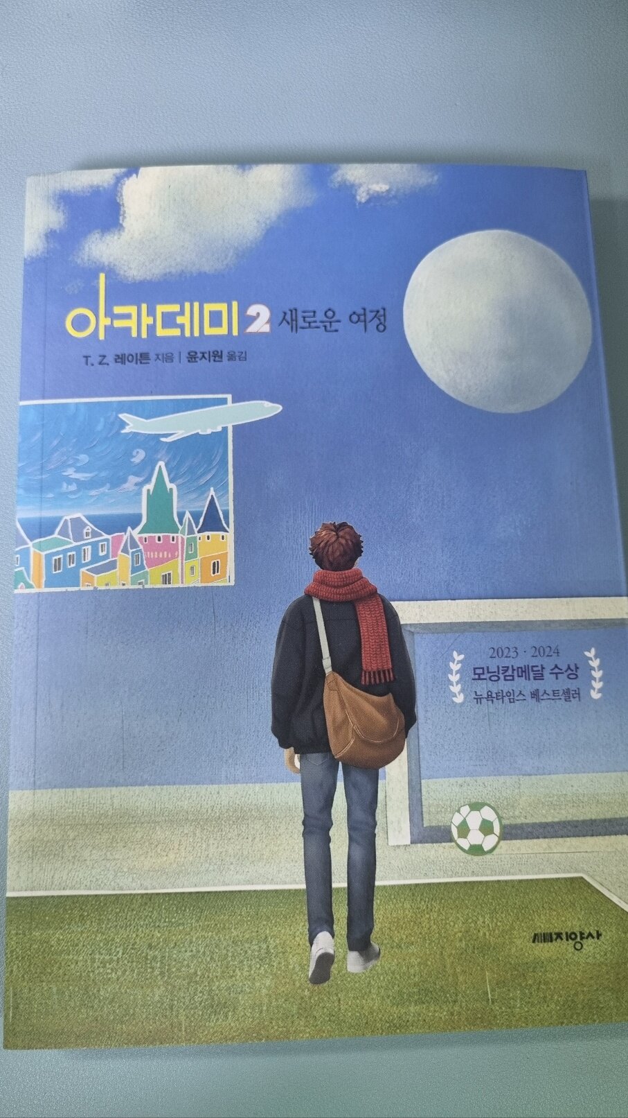 첨부된 사진