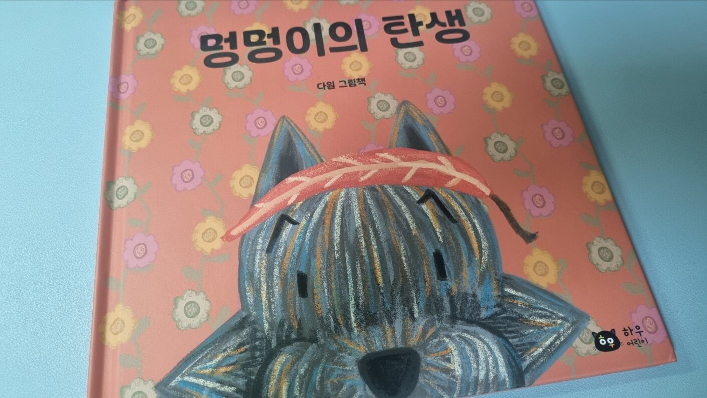 첨부된 사진