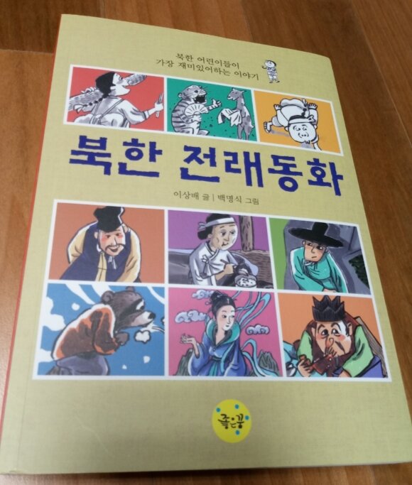 첨부된 사진