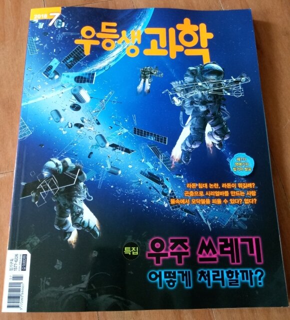 첨부된 사진
