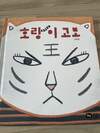 첨부된 사진