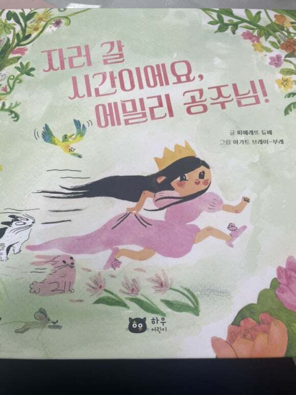 첨부된 사진