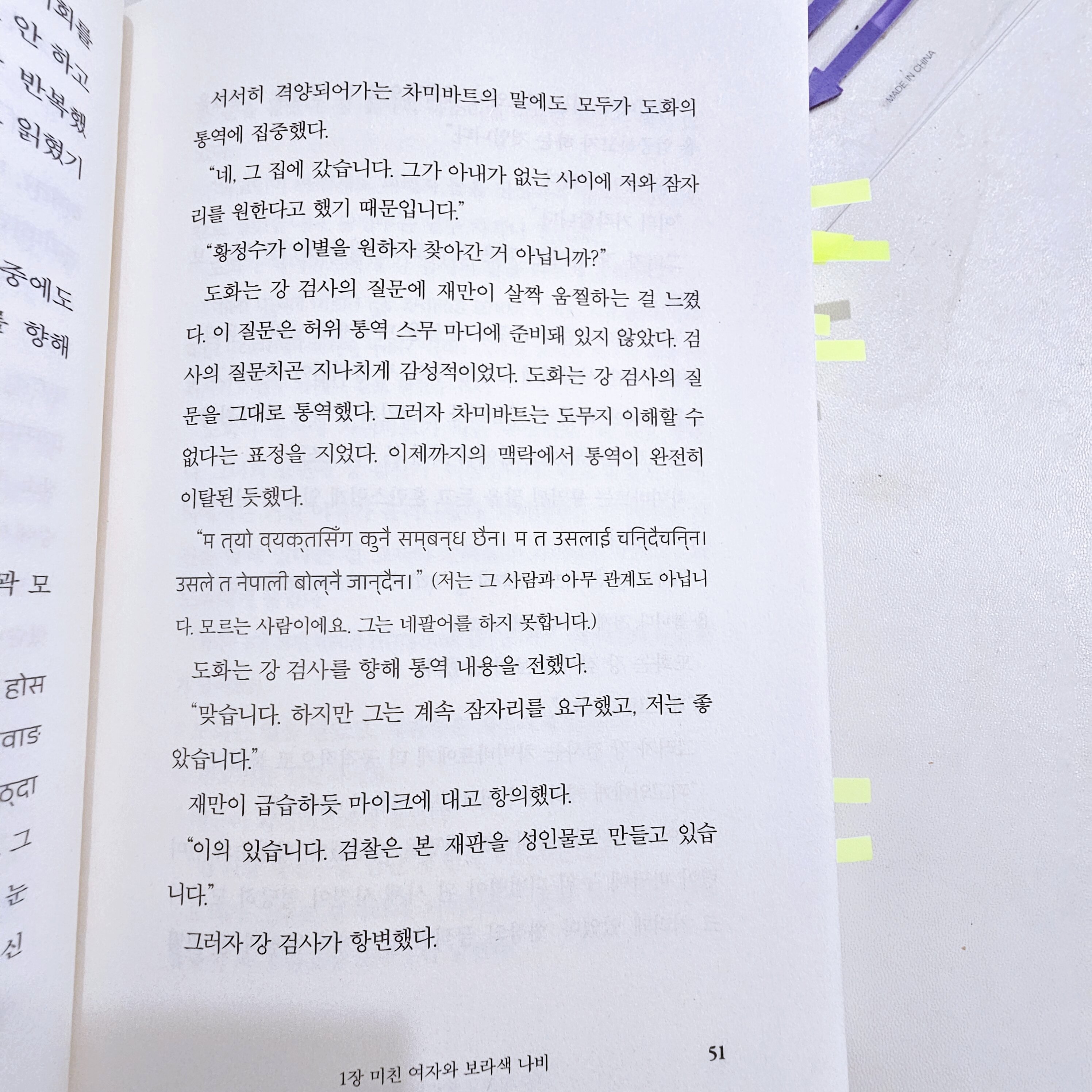 첨부된 사진
