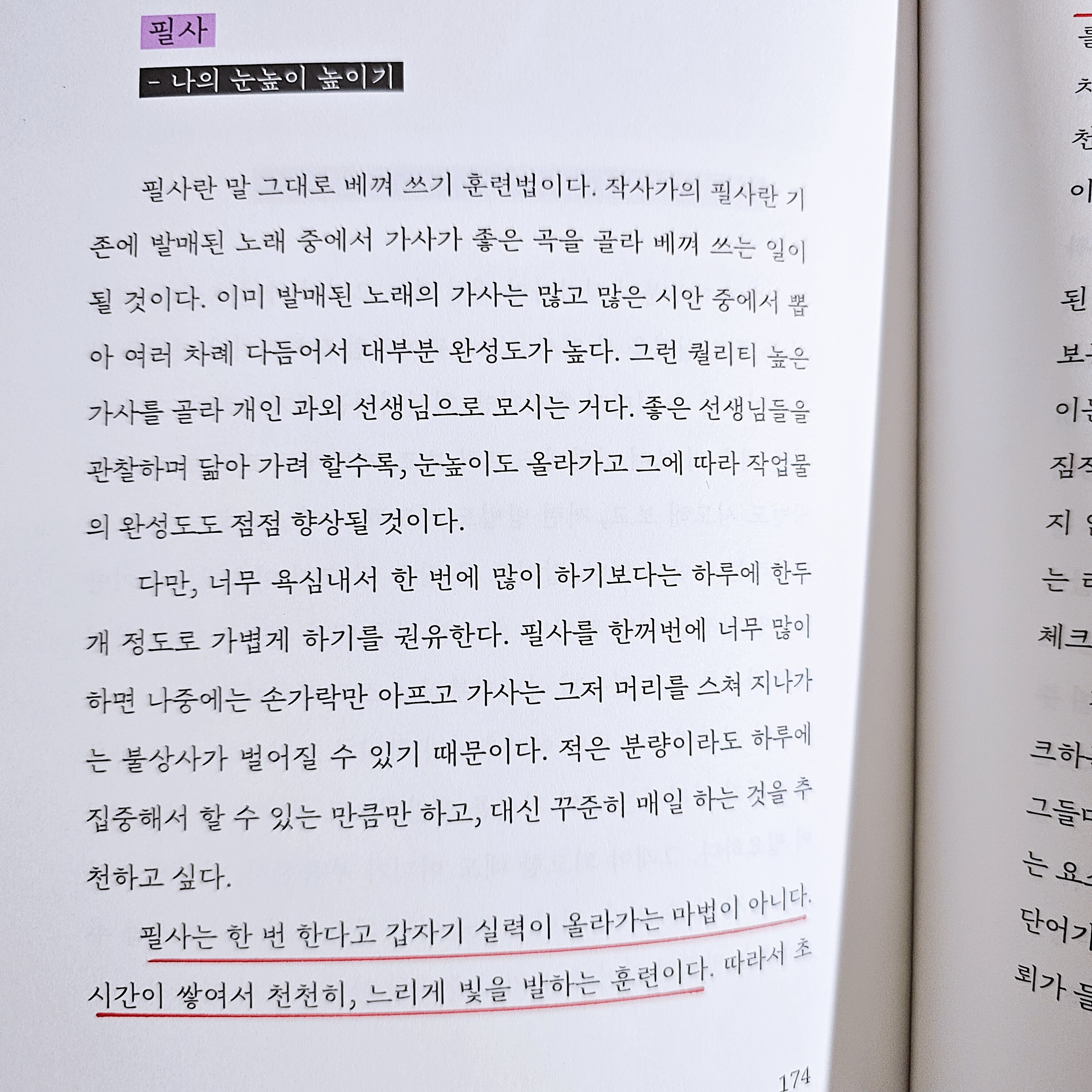 첨부된 사진