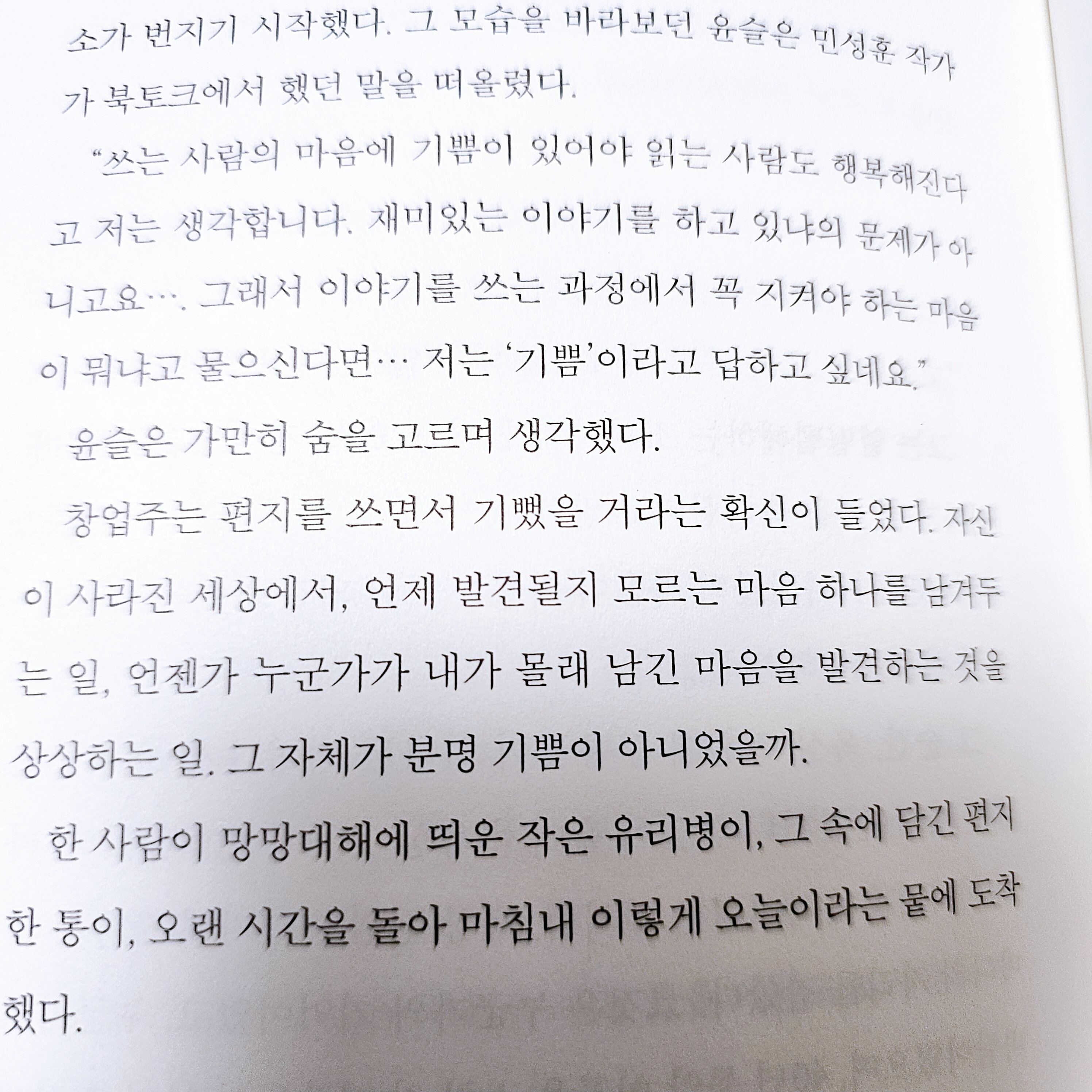 첨부된 사진