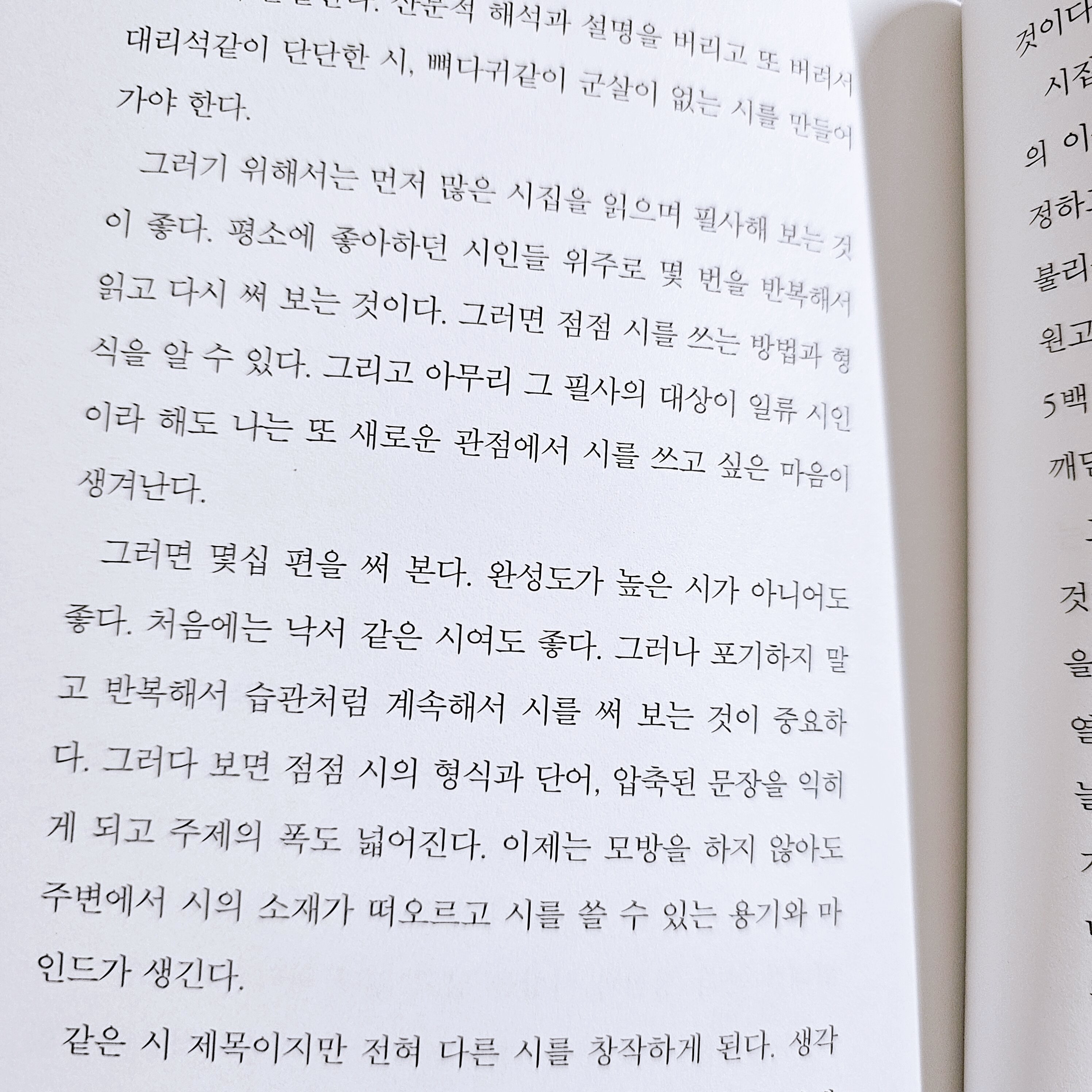 첨부된 사진